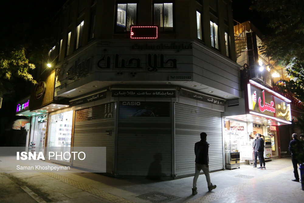 آبان،اصفهان