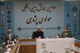 ایجاد دبیرخانه دائمی مولوی پژوهی در دانشگاه اصفهان