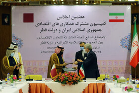 هفتمین اجلاس کمیسیون همکاری‌های اقتصادی ایران و قطر