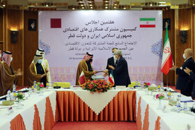 هفتمین اجلاس کمیسیون همکاری‌های اقتصادی ایران و قطر