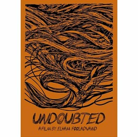 فیلم کوتاه، تمرین نیست