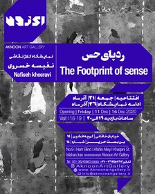 «رد پای حس» در «اکنون»