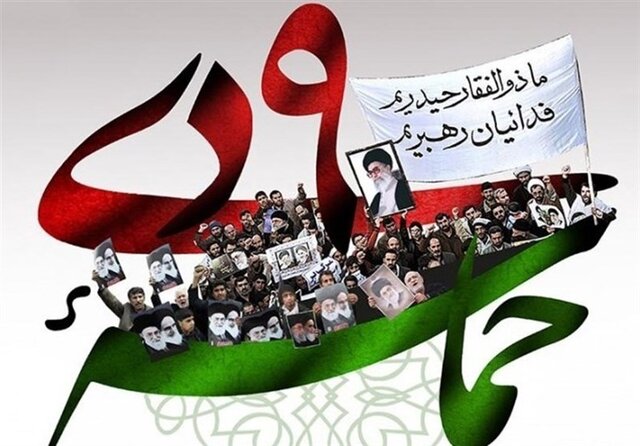 حماسه ۹ دی نقشه ۱۰ ساله دشمن را نقش بر آب کرد