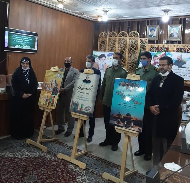 رونمایی از پویش بزرگ ابرقهرمانِ ایران من