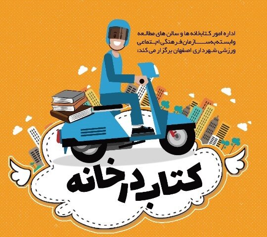 کتاب‌خوانی آسان‌تر شد