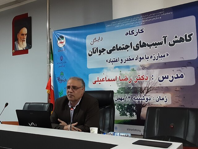 به جامعه آگاهی دهیم تا با شناخت مواد مخدر، از آن فاصله بگیرند