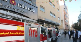 نجات ۳۵ کارمند بانک ملت از آتش سوزی  در اصفهان