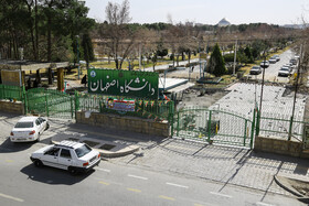 بودجه عمرانی دانشگاه اصفهان در هشت سال گذشته صفر بوده است