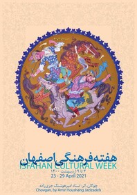 لغو ۴۰ درصد از برنامه‌های هفته فرهنگی اصفهان به دلیل شیوع کرونا