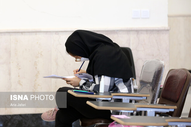 آزمون استخدامی آموزشیاران نهضت سوادآموزی در اصفهان برگزار می‌شود
