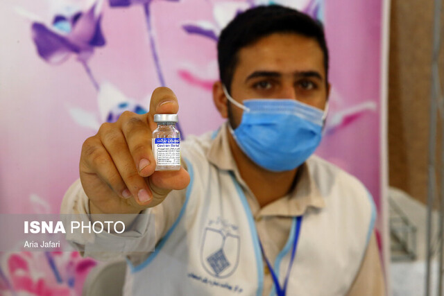 برای واکسیناسیون کرونا در استان اصفهان به این مراکز مراجعه کنید
