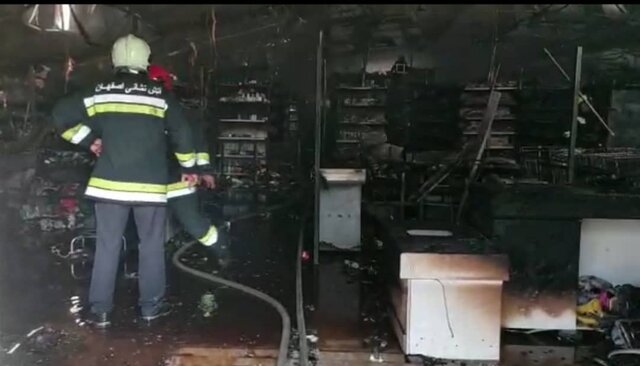 فروشگاه کوثر اصفهان در آتش سوخت