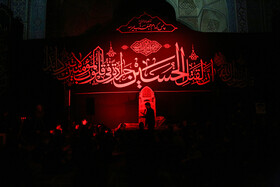 مراسم عزاداری شب سوم محرم در مسجد جامع اصفهان