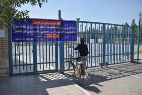 تمامی مراکز واکسیناسیون شهر اصفهان، از روز گذشته ۹ شهریور ۱۴۰۰، به مدت دو روز تعطیل شدند. طبق گفته سخنگوی دانشگاه علوم پزشکی اصفهان، با توجه به کاهش تامین واکسن و نیز ارتقای نحوه نوبت دهی برای حضور در مراکز واکسیناسیون، تمامی مراکز واکسیناسیون استان اصفهان تا شنبه ۱۳ شهریور ماه تعطیل خواهند بود.