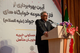  سید مهدی ابطحی رئیس دانشگاه صنعتی اصفهان در آیین بهره برداری فاز دوم پروژه مجموعه خوابگاه های خیریه امام جواد علیه السلام