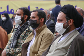 شکوه 13 آبان