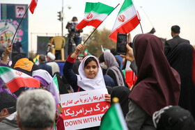 شکوه 13 آبان