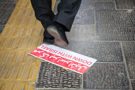 شکوه 13 آبان