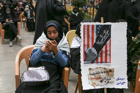 شکوه 13 آبان