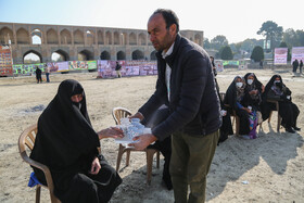 تجمع کشاورزان اصفهان