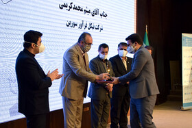 اهدای جوایز به برگزیدگان شانزدهمین جشنواره ملی فن آفرینی شیخ بهایی