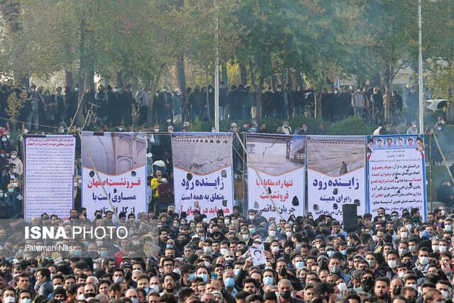 حل مشکل زاینده رود به دور از جنجال و بازیهای سیاسی حل مشکل زاینده رود به دور از جنجال و بازیهای سیاسی