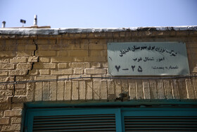 اثرات فرونشست در ایستگاه برق خیابان رباط  اصفهان