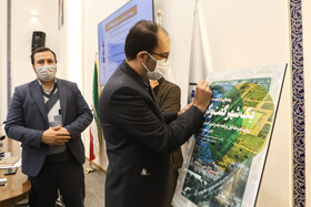 رونمایی از پوستر فیلم یک شهر گفتوگو،روایت مرحله اول برنامه جامع شهر اصفهان به کارگردانی حمید اسپنانی در رویداد تخصصی شهر برنامه