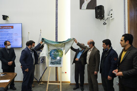 رونمایی از پوستر فیلم یک شهر گفتوگو،روایت مرحله اول برنامه جامع شهر اصفهان به کارگردانی حمید اسپنانی در رویداد تخصصی شهر برنامه