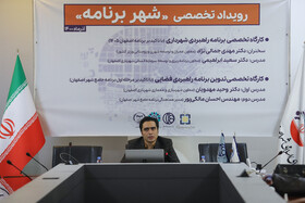 سخنرانی احسان مالکیپور - مدیر هماهنگی برنامه جامع شهری اصفهان در کارگاه تخصصی تدوین برنامه راهبردی فضایی با تاکید بر مرحله اول برنامه جامع شهر اصفهان در رویداد شهربرنامه در کتابخانه مرکزی شهرداری اصفهان