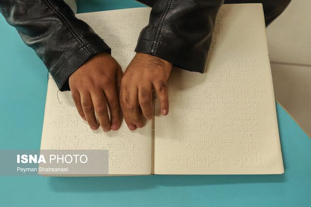 بر سر این افراد فریاد نکشید