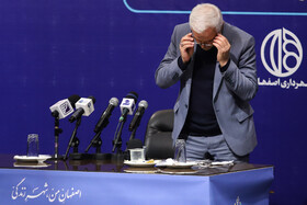 اولین نشست خبری شهردار اصفهان