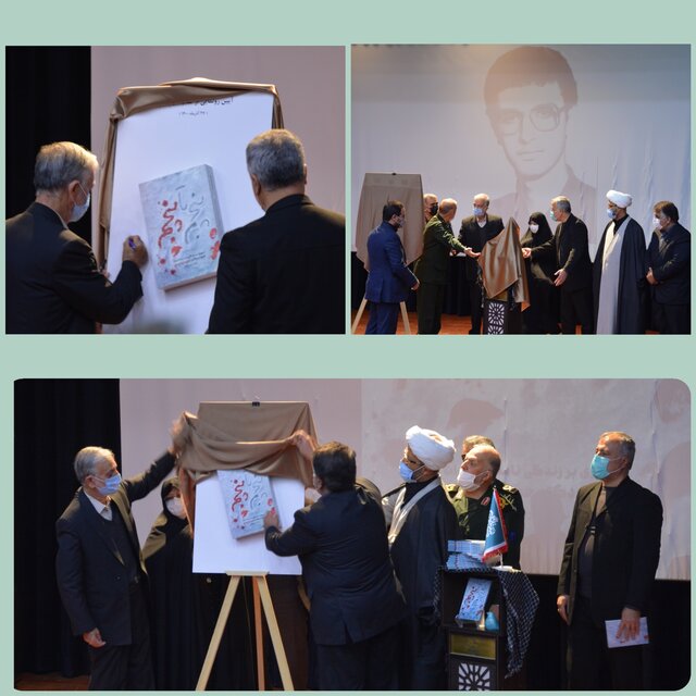 رونمایی از کتاب «پنجم تا پنجم»