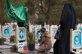 بزرگداشت سالروز ۹ دی - اصفهان