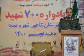 اصفهان در مبارزات علیه رژیم شاه پیشگام بود