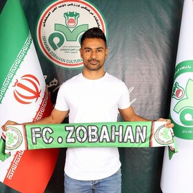 مهاجم پیکان به ذوب‌آهن پیوست