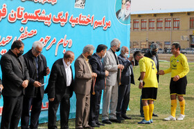 مراسم اختتامیه لیگ پیشکسوتان فوتبال استان اصفهان جام مرحوم مصطفی حیدری