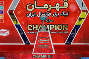 گیتی‌پسند با همان نسخه قهرمانی ادامه می‌دهد/ از حفظ ستاره‌ها تا بازگشت اسطوره