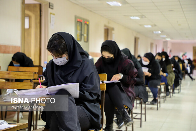 برگزاری آزمون استخدامی کادر اداری قوه قضائیه در اصفهان