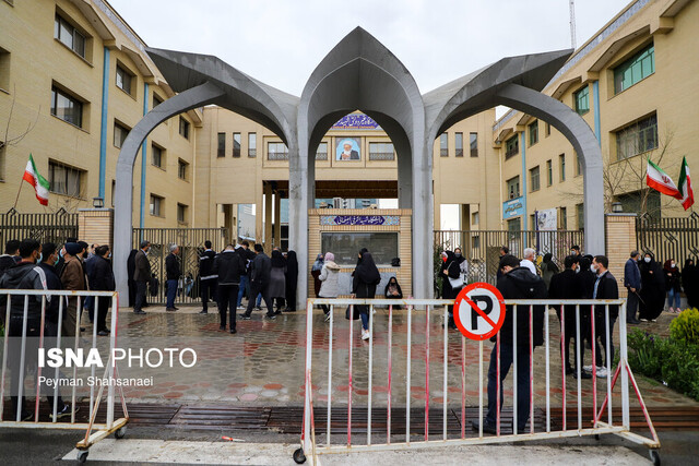 برگزاری آزمون استخدامی کادر اداری قوه قضائیه در اصفهان