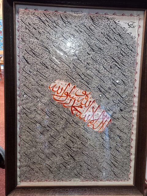 رونمایی از سیاهمشق نستعلیق در مدح پیامبر اعظم(ص)