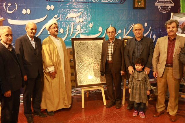 رونمایی از سیاهمشق نستعلیق در مدح پیامبر اعظم(ص)