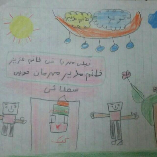 فراتر از معلمی، شبیه مادری