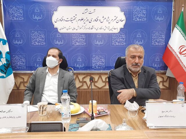راه برون‌رفت از مشکلات اصفهان در گرو حرکت واحد کنسرسیوم مراکز علمی