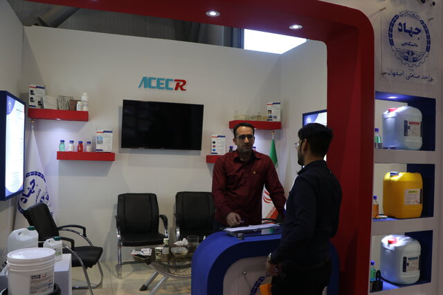 دستاوردهای جهاد دانشگاهی صنعتی اصفهان در نمایشگاه پوشش‌های صنعتی 