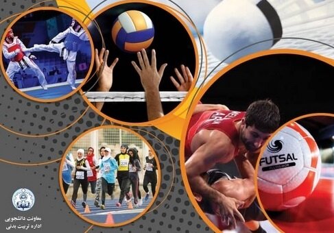 درخشش دانشجویان اصفهانی در مسابقات دانشگاه‌های منطقه ۶ ورزش کشور 