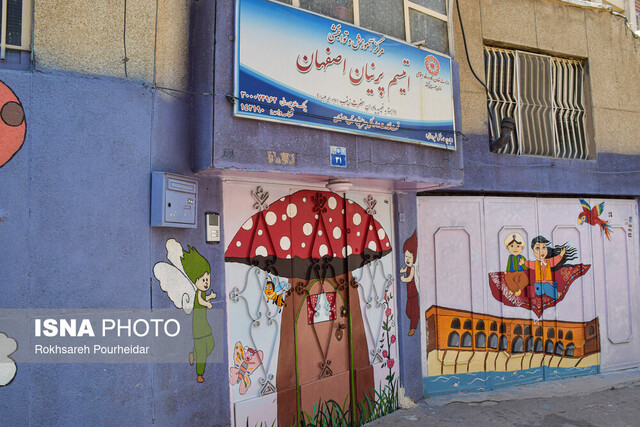 خطر خانه به دوشی بیخ گوش اولین مرکز اتیسم کشور خطر خانه به دوشی بیخ گوش اولین مرکز اتیسم کشور