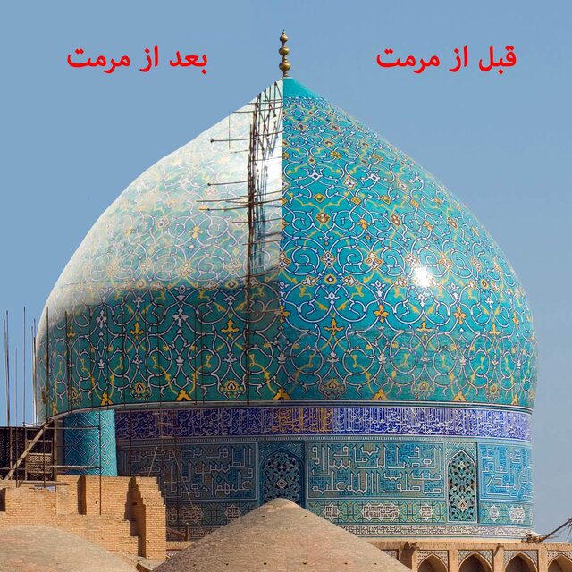 معمای کاشیهای گنبد مسجد جامع عباسی