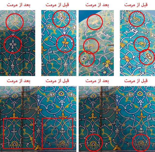 معمای کاشیهای گنبد مسجد جامع عباسی