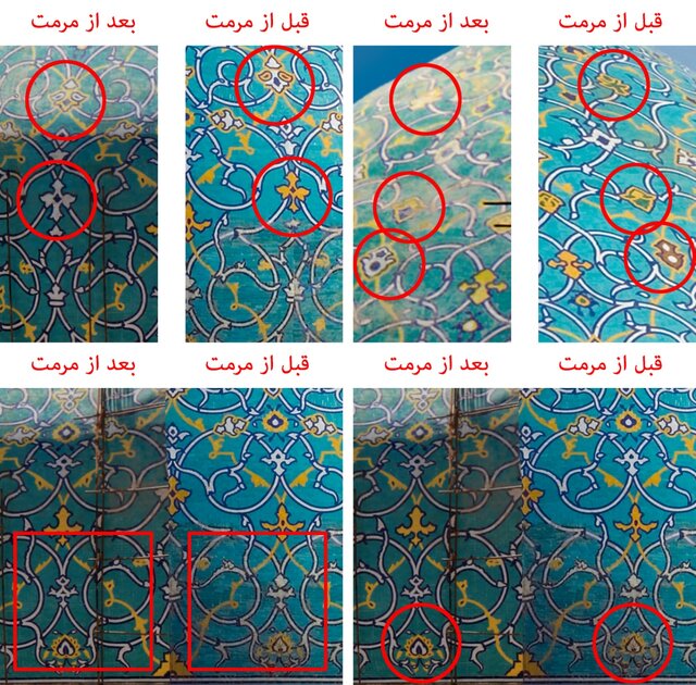 معمای کاشی‌های گنبد مسجد جامع عباسی